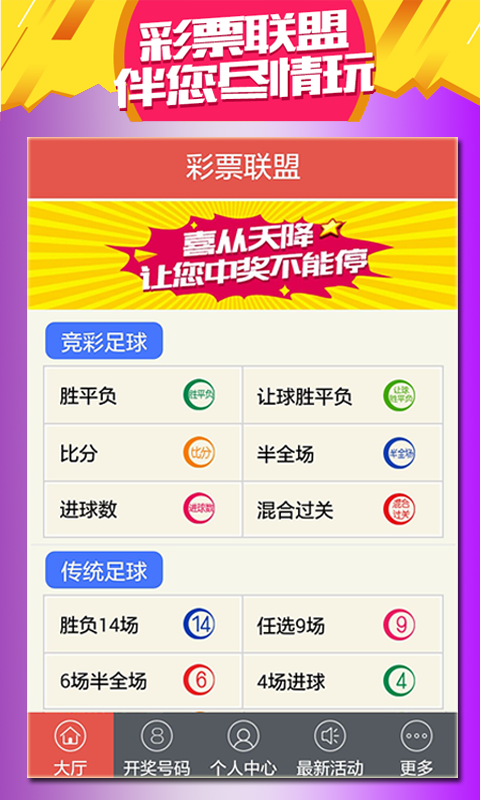 新澳門(mén)2025天天開(kāi)好彩，探索博彩業(yè)的新機(jī)遇與挑戰(zhàn)，澳門(mén)博彩業(yè)的新機(jī)遇與挑戰(zhàn)，展望2025年天天開(kāi)好彩的未來(lái)