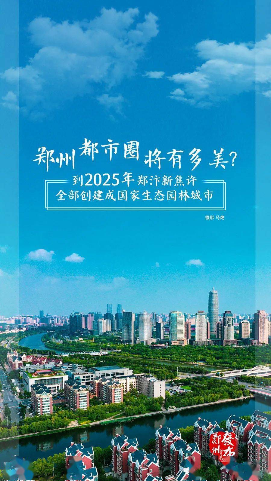 新2025年澳門天天開好彩芳草地——探索彩票業(yè)的未來之路，澳門彩票新紀(jì)元，探索未來之路，天天開好彩的芳草地