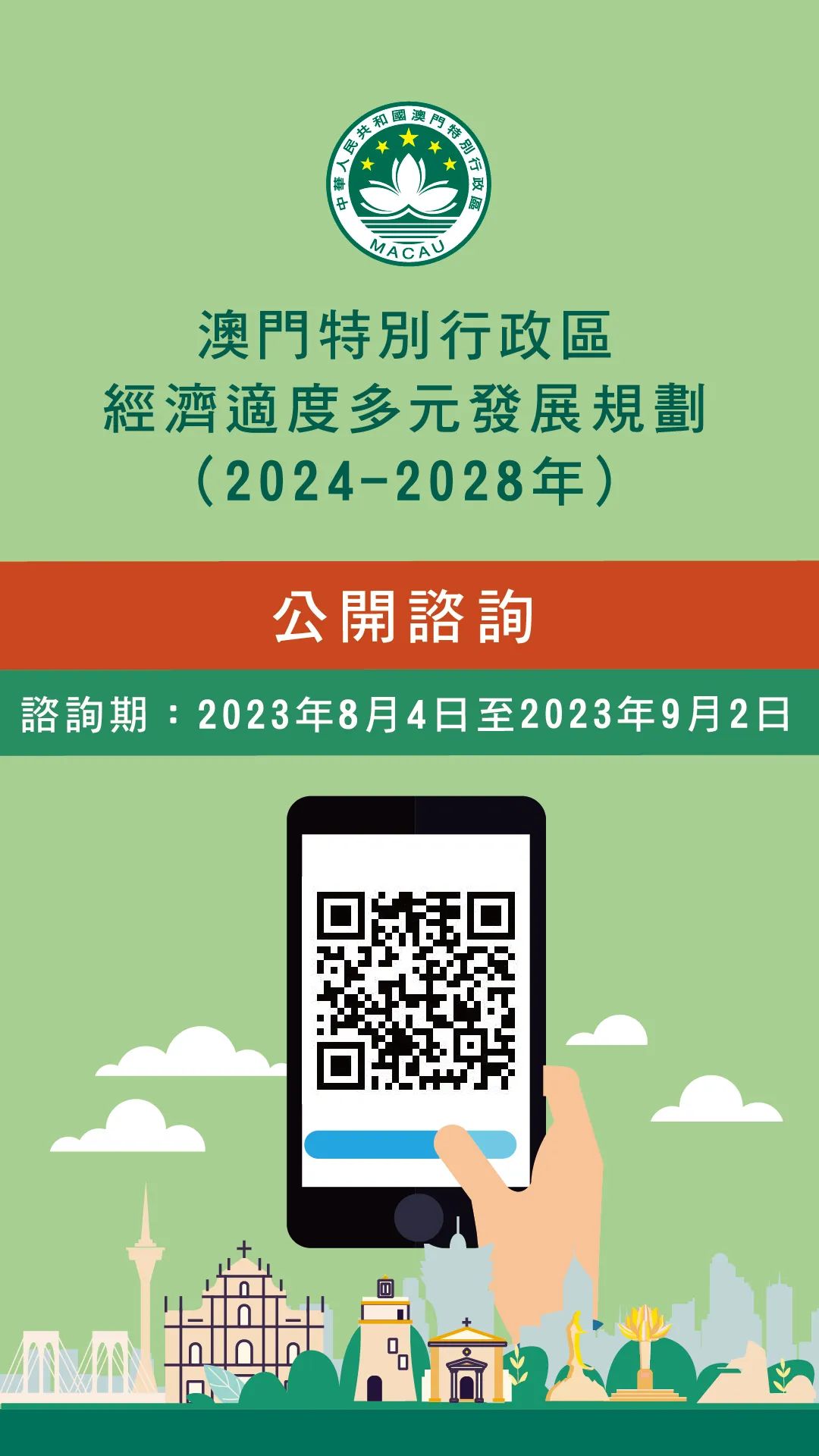 澳門正版掛牌游戲，探索未來的機遇與挑戰(zhàn)（2025展望），澳門正版掛牌游戲的未來展望，機遇與挑戰(zhàn)并存（2025年發(fā)展預(yù)測）