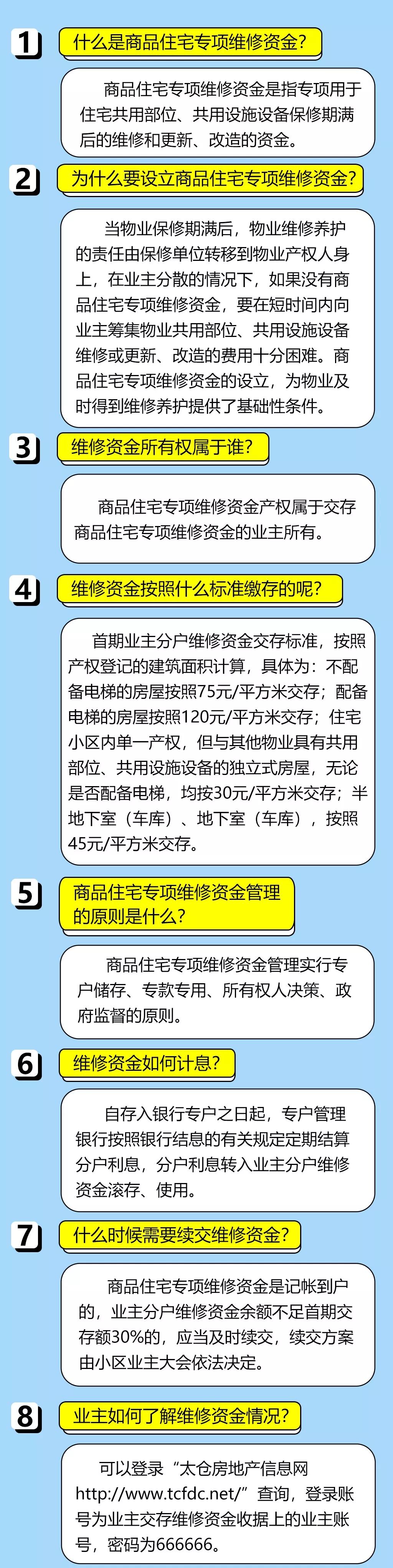 4887鐵算資料免費(fèi)大全——一站式獲取所有你需要的鐵算資源，鐵算資料免費(fèi)大全，一站式獲取所有鐵算資源，盡在掌握！