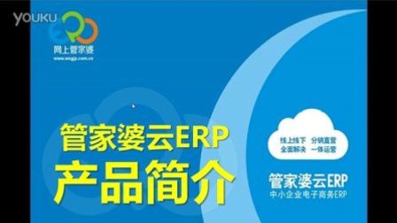 揭秘，7777788888管家婆與鳳凰網(wǎng)的完美結合，揭秘，管家婆與鳳凰網(wǎng)完美融合的秘密