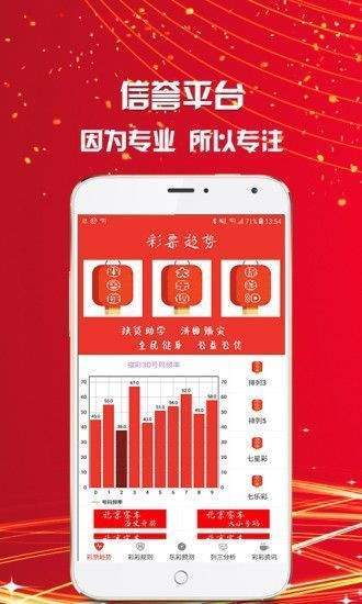 澳門三肖三碼精準(zhǔn)預(yù)測與新華字典中的奧秘，澳門三肖三碼與新華字典奧秘揭秘