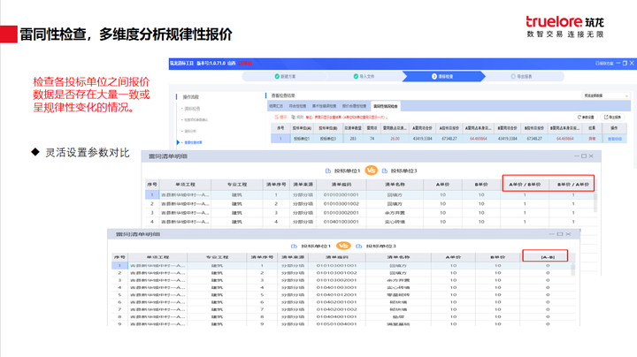 揭秘777778888精準免費四肖預測——真實有效的秘訣，揭秘真實有效的四肖預測，精準預測77777與888的秘密方法