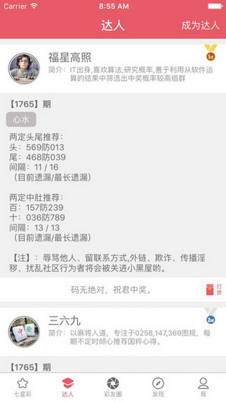 今晚澳門9點35分開獎結(jié)果揭曉，全面解讀第40期彩票開獎盛況，澳門第40期彩票開獎揭曉，全面解讀9點35分盛況及結(jié)果揭曉