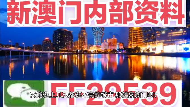 今晚澳門9點35分開，探索未知的奧秘與無限可能（附07年回顧），探索未知的奧秘與無限可能，澳門今晚9點35分回顧與前瞻