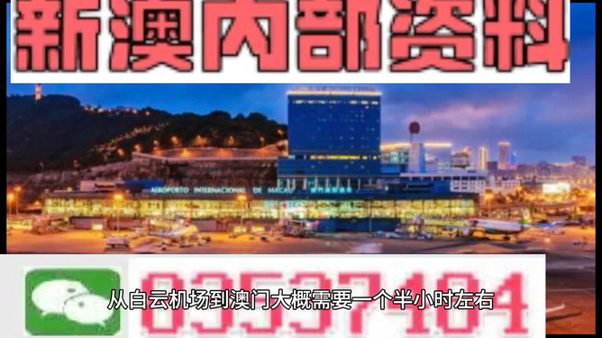 澳門最精準(zhǔn)免費(fèi)資料大全，全年資料詳解，澳門全年精準(zhǔn)免費(fèi)資料大全解析