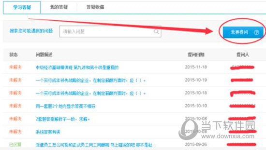 關(guān)于0149400cσm查詢與澳彩資料的深度解析，0149400cσm查詢與澳彩資料深度解析，揭秘背后的秘密