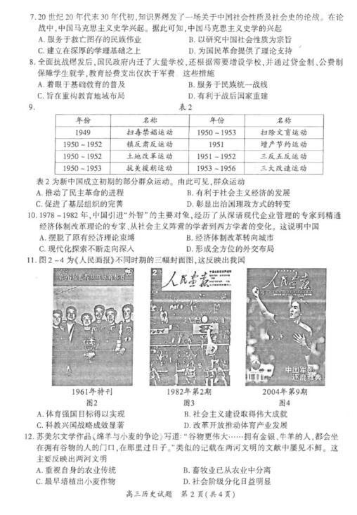 揭秘新奧歷史開(kāi)獎(jiǎng)，走向未來(lái)的足跡（XXXX年回顧與預(yù)測(cè)），揭秘新奧歷史開(kāi)獎(jiǎng)，走向未來(lái)的腳步（XXXX年回顧與展望）