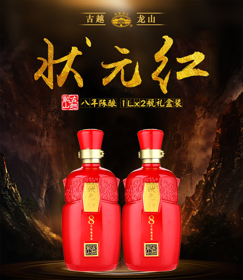 狀元紅，探尋最快4987背后的秘密，狀元紅背后的秘密，揭秘最快4987傳奇之路