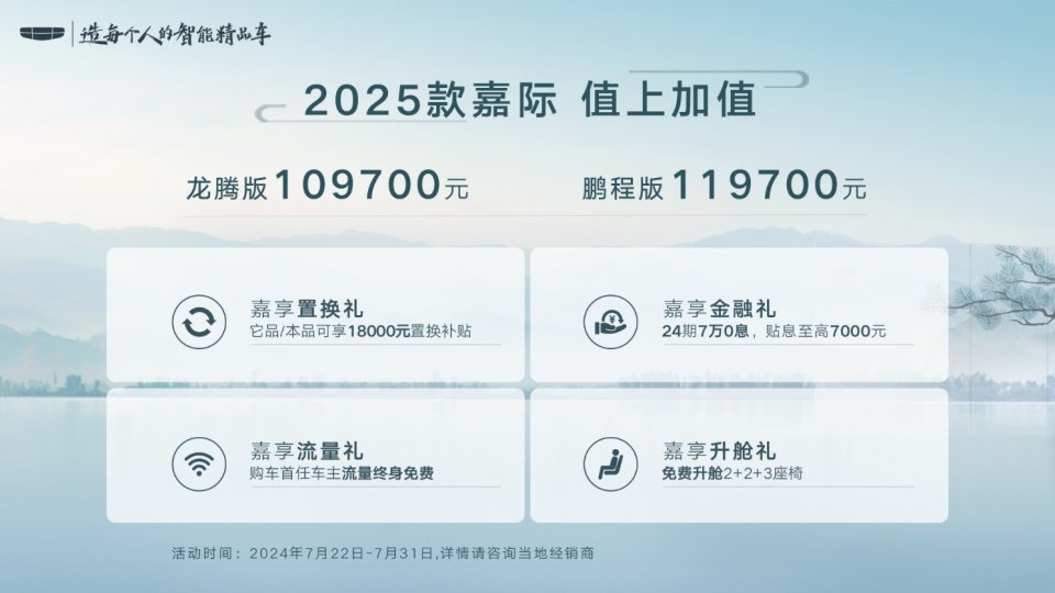 新澳2025最新資料大全，紅雙喜新澳2025天全面解讀，新澳2025最新資料大全與紅雙喜新澳2025天全面解讀揭秘