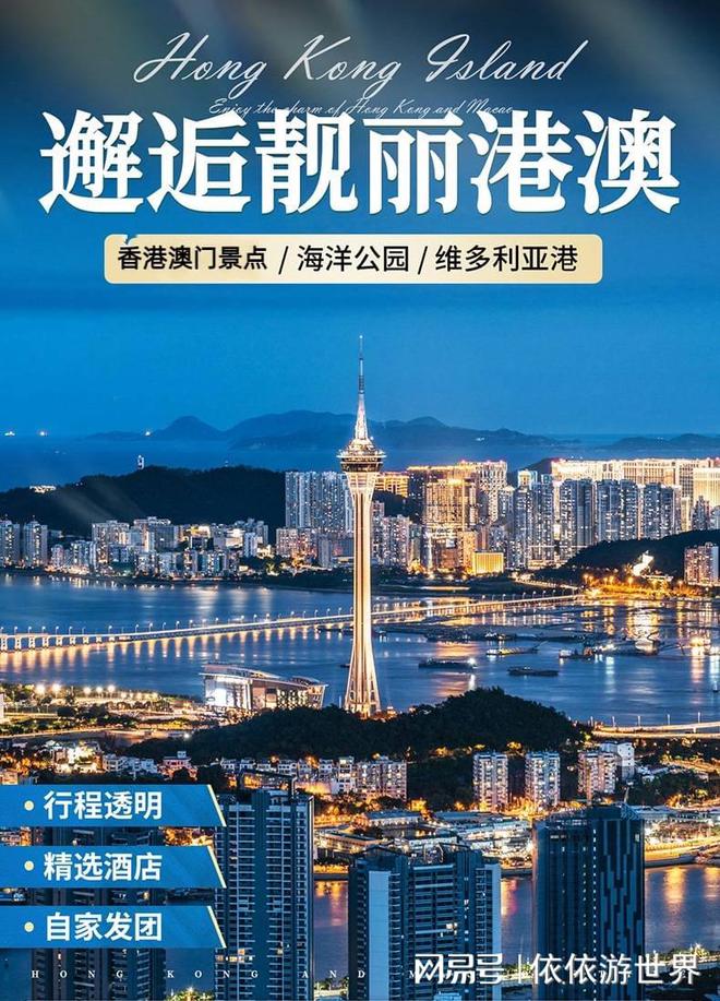 澳門(mén)2025新澳，未來(lái)展望與發(fā)展策略，澳門(mén)未來(lái)展望，新澳2025發(fā)展策略與前景展望