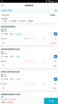 精準(zhǔn)管家婆，7777888888的秘密武器，精準(zhǔn)管家婆的秘密武器，高效管理秘籍7777888888