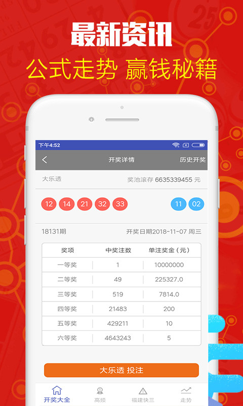白小姐三肖必中特開獎結果查詢——最新、最準確的開獎信息，白小姐三肖必中特最新開獎信息，精準查詢，一手掌握開獎結果！