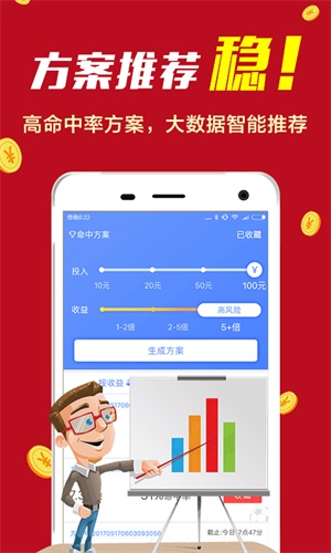 揭秘精準(zhǔn)新免費(fèi)四肖預(yù)測(cè)——77777與88888的神秘聯(lián)系，揭秘精準(zhǔn)新免費(fèi)四肖預(yù)測(cè)，神秘聯(lián)系下的數(shù)字77777與88888的秘密解讀
