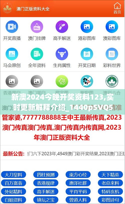 新澳2025最新資料一點(diǎn)紅，深度解析與前瞻性探討，新澳2025最新資料一點(diǎn)紅，深度解析與未來展望