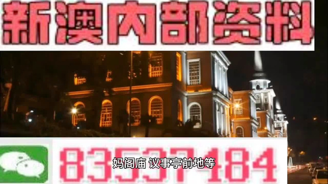 新澳最精準(zhǔn)龍門客棧，探尋旅游住宿的極致體驗(yàn)，新澳龍門客棧，探尋極致旅游住宿體驗(yàn)