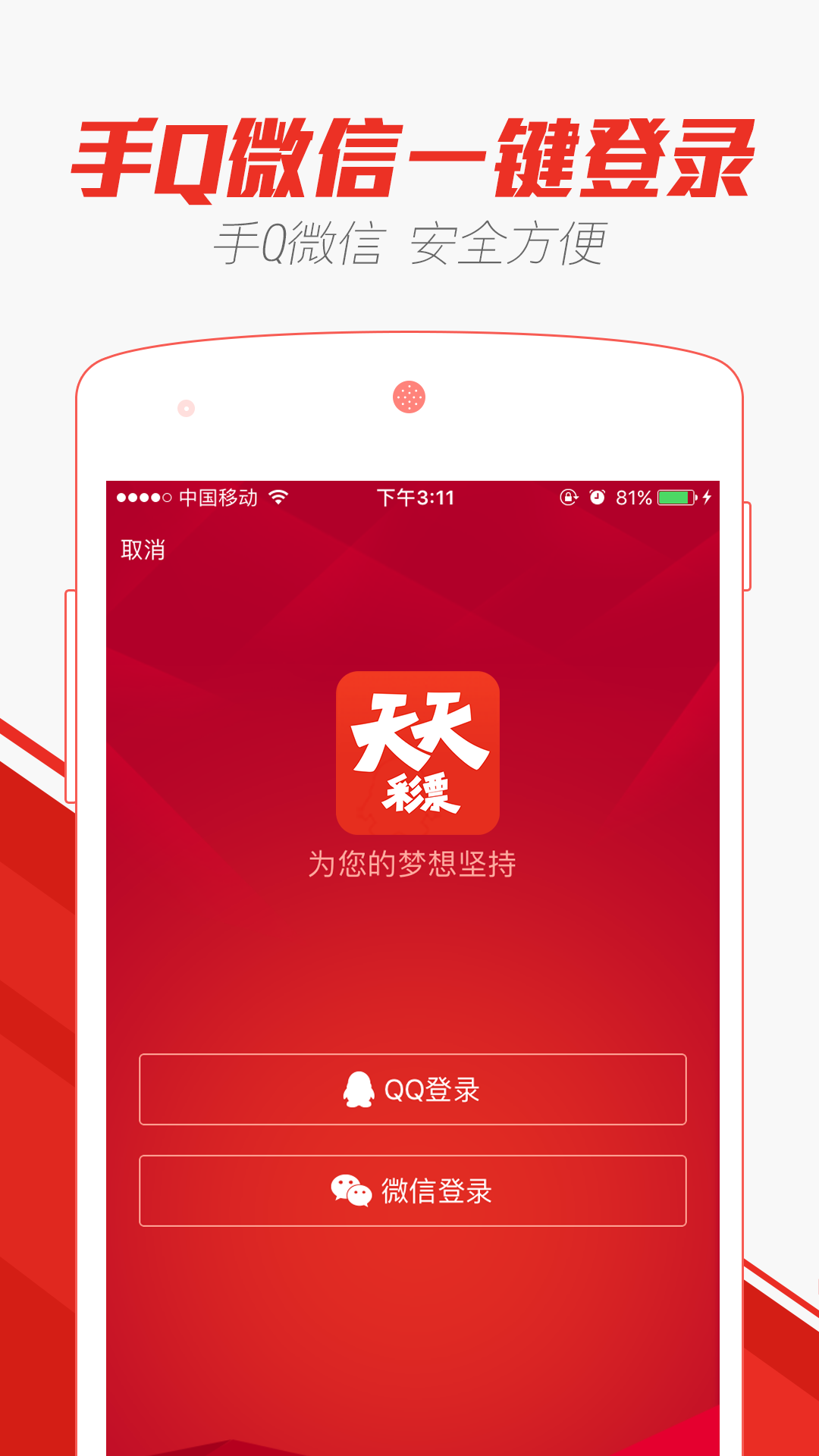 澳門天天彩正版歇后語(yǔ)精準(zhǔn)——探索彩票文化中的智慧與機(jī)遇，澳門天天彩正版歇后語(yǔ)精準(zhǔn)，揭示彩票文化中的智慧與機(jī)遇
