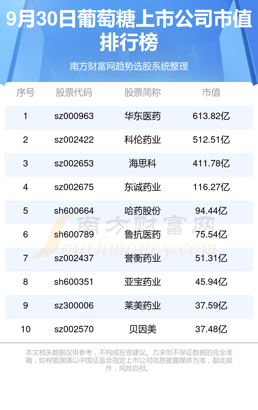 新奧今晚上9點30開獎結(jié)果，期待與驚喜的交匯時刻，新奧今晚開獎時刻，期待與驚喜的交匯