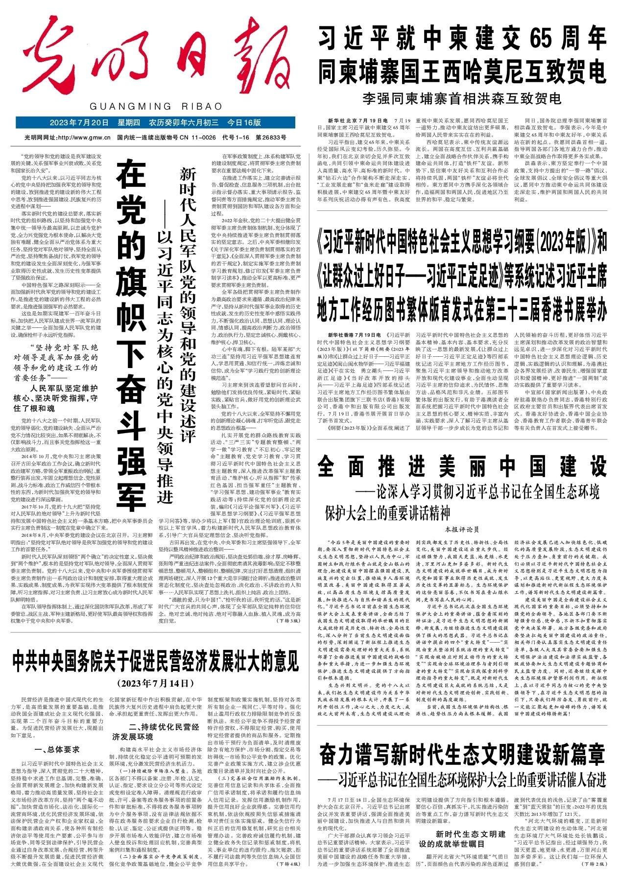 澳門彩票文化深度解析，探索新澳門精準(zhǔn)四肖期期中特現(xiàn)象（2025最新趨勢(shì)），澳門彩票文化深度解析，探索新澳門精準(zhǔn)四肖期期中特現(xiàn)象（最新趨勢(shì)2025）