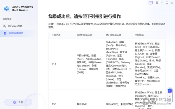最新版本的4887免費(fèi)資料大全，一站式資源獲取指南，最新4887免費(fèi)資料大全，一站式資源獲取指南