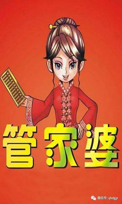 揭秘管家婆一碼一肖，如何把握中獎(jiǎng)機(jī)會(huì)，實(shí)現(xiàn)100%中獎(jiǎng)夢(mèng)想，揭秘管家婆一碼一肖，中獎(jiǎng)秘訣與實(shí)現(xiàn)夢(mèng)想100%中獎(jiǎng)的機(jī)會(huì)解析
