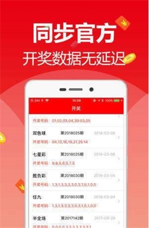 新澳天天開彩資料大全最新版，全面解析與最新動(dòng)態(tài)，新澳天天開彩資料大全最新版，全面解析及最新動(dòng)態(tài)速遞