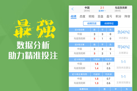澳彩獨(dú)家高手出版精料，揭秘獨(dú)家九霄之秘笈，澳彩高手揭秘獨(dú)家九霄秘籍，出版精料獨(dú)家分享