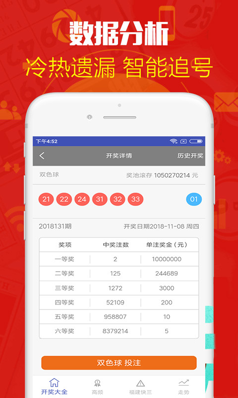 鐵算算盤(pán)4887歷史開(kāi)獎(jiǎng)，深度解析與回顧，鐵算算盤(pán)4887歷史開(kāi)獎(jiǎng)深度解析與回顧