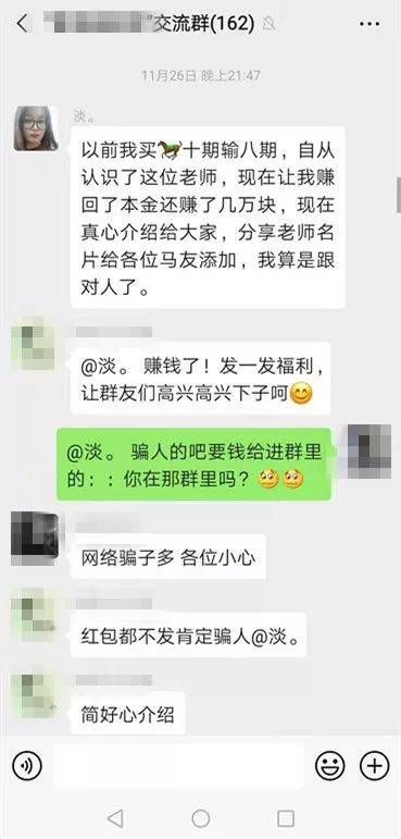 黃大仙澳門三碼中特期期正確——揭秘彩票預測真相，揭秘黃大仙澳門彩票預測真相，三碼中特期期準確性探究