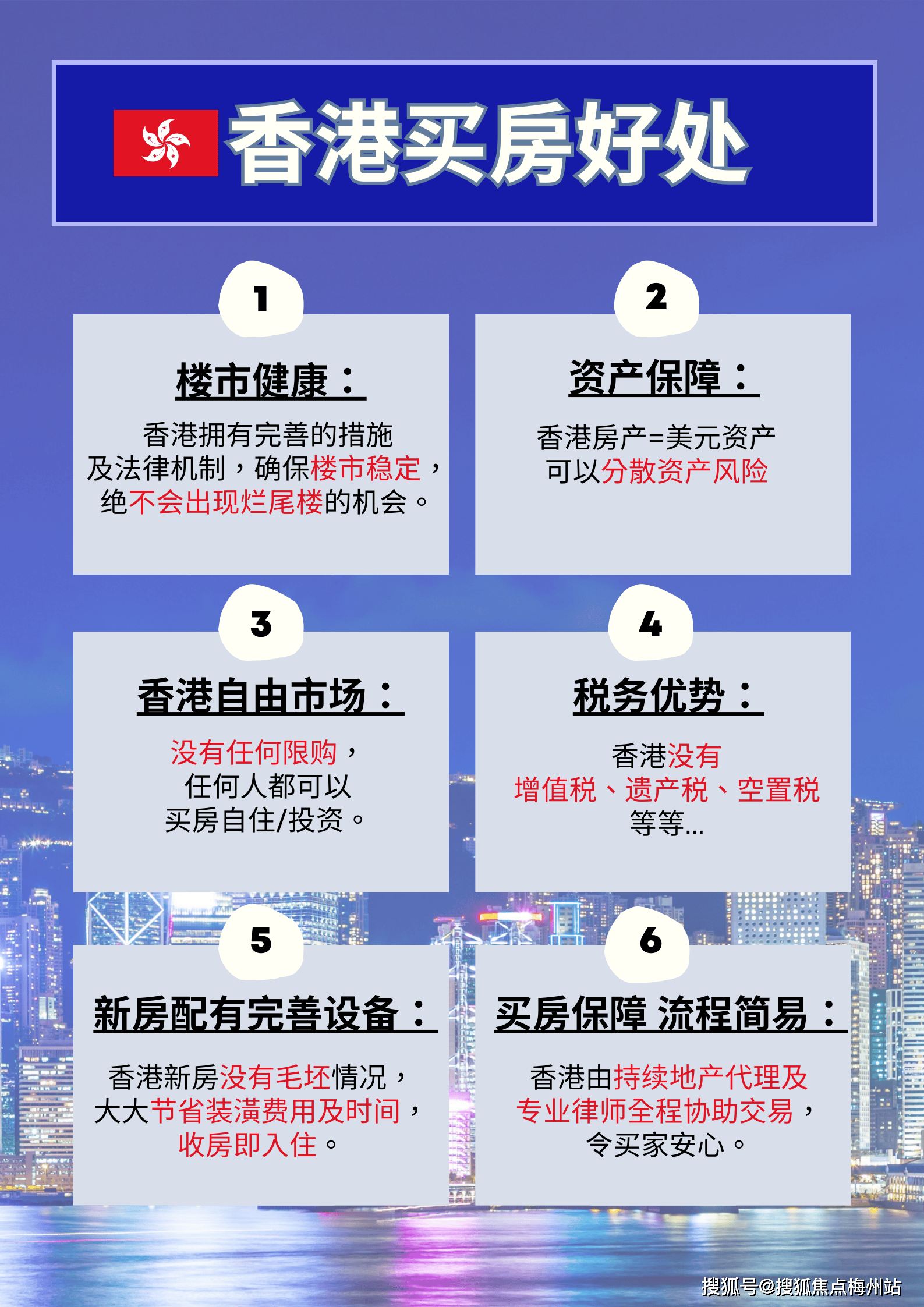 最新香港鐵算資料開(kāi)獎(jiǎng)結(jié)果及分析（4987期），香港鐵算最新開(kāi)獎(jiǎng)結(jié)果及分析（第4987期）