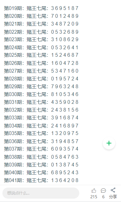 新2025澳門天天開好彩圖庫——探索彩圖世界的奧秘，探索澳門彩圖奧秘，新2025天天開好彩圖庫
