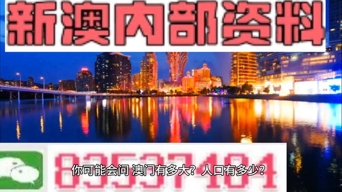澳門精準(zhǔn)資料大全，鳳凰網(wǎng)獨(dú)家呈現(xiàn) 4949全面解析，澳門精準(zhǔn)資料大全揭秘，鳳凰網(wǎng)獨(dú)家呈現(xiàn)全面解析4949