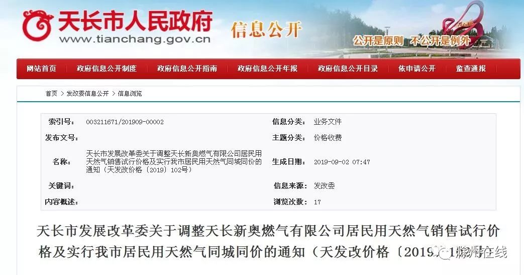 最新澳門(mén)開(kāi)獎(jiǎng)結(jié)果 77777與888888的奧秘分析，澳門(mén)開(kāi)獎(jiǎng)結(jié)果揭秘，77777與888888的奧秘探究