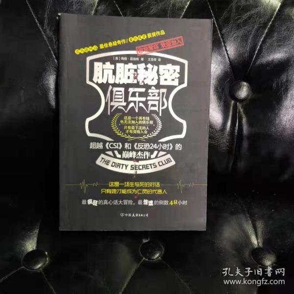 探索神秘的世界，秘密俱樂部的獨特魅力，秘密俱樂部，探尋神秘世界的獨特魅力