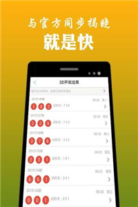 澳門鐵算算盤4887開獎資料下載全攻略，澳門鐵算算盤4887開獎資料下載全攻略，獲取最新開獎信息的必備指南