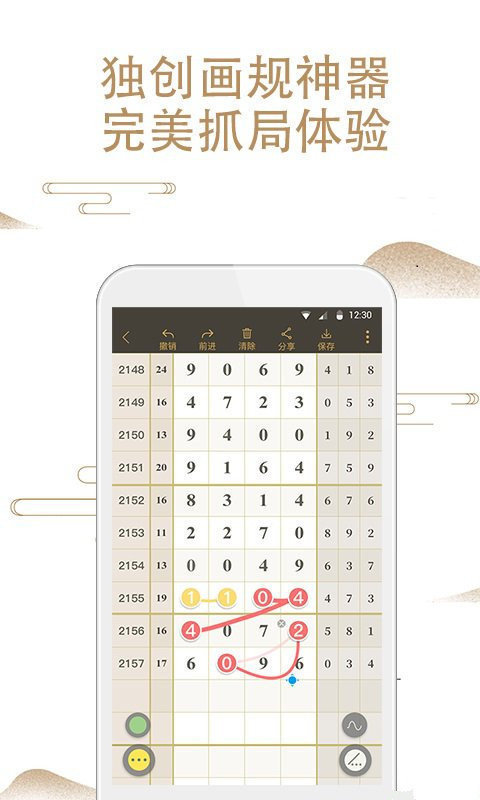 關(guān)于4887鐵算資料四肖中特的SEO文章，揭秘4887鐵算資料，四肖中特SEO攻略