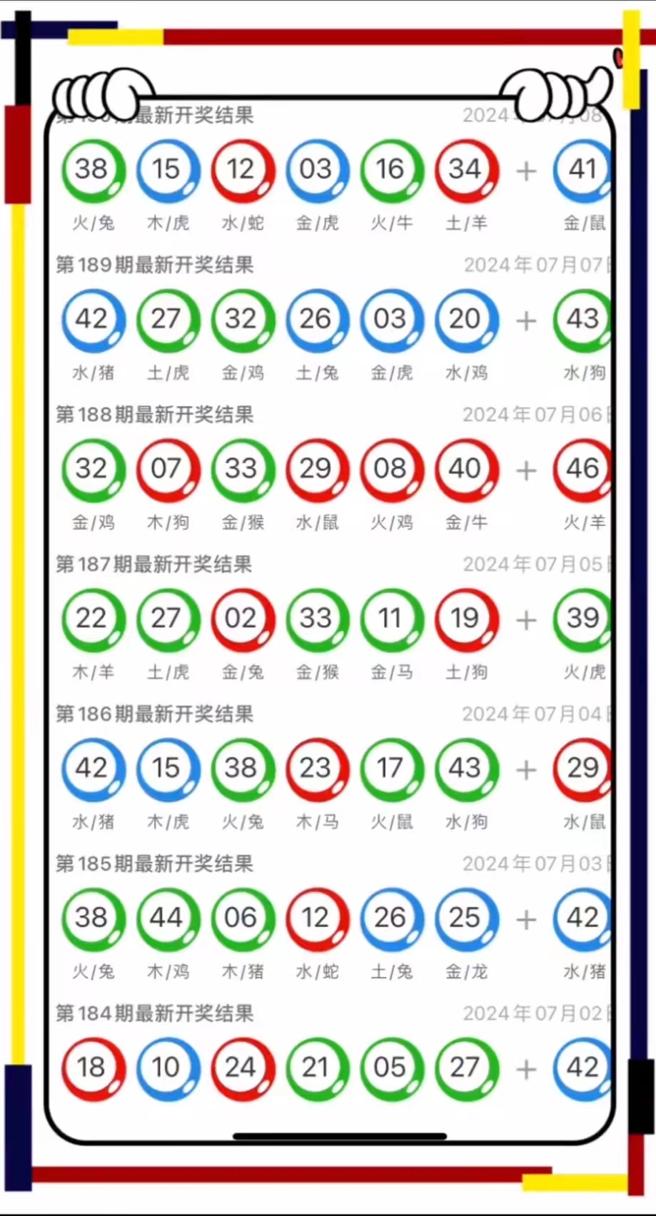 今晚澳門9點(diǎn)35分彩票開獎(jiǎng)號(hào)碼大揭秘，澳門今晚9點(diǎn)35分彩票開獎(jiǎng)號(hào)碼揭秘