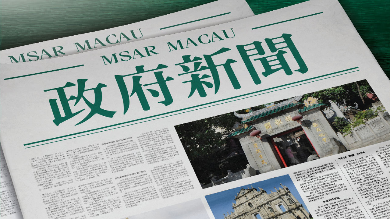 新澳門2025芳草地12碼，探索與前瞻，澳門未來展望，探索與前瞻——新澳門2025芳草地12碼