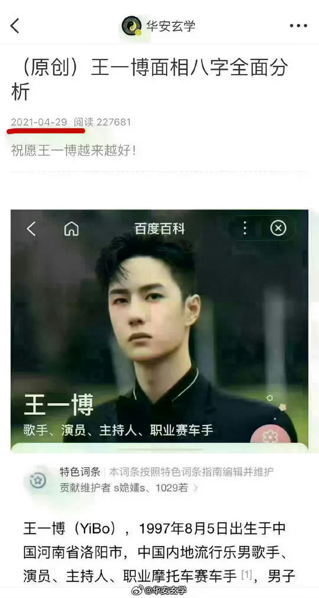 王中王一肖一特一中的投資情況深度解析，王中王一肖一特一中的深度投資情況解析