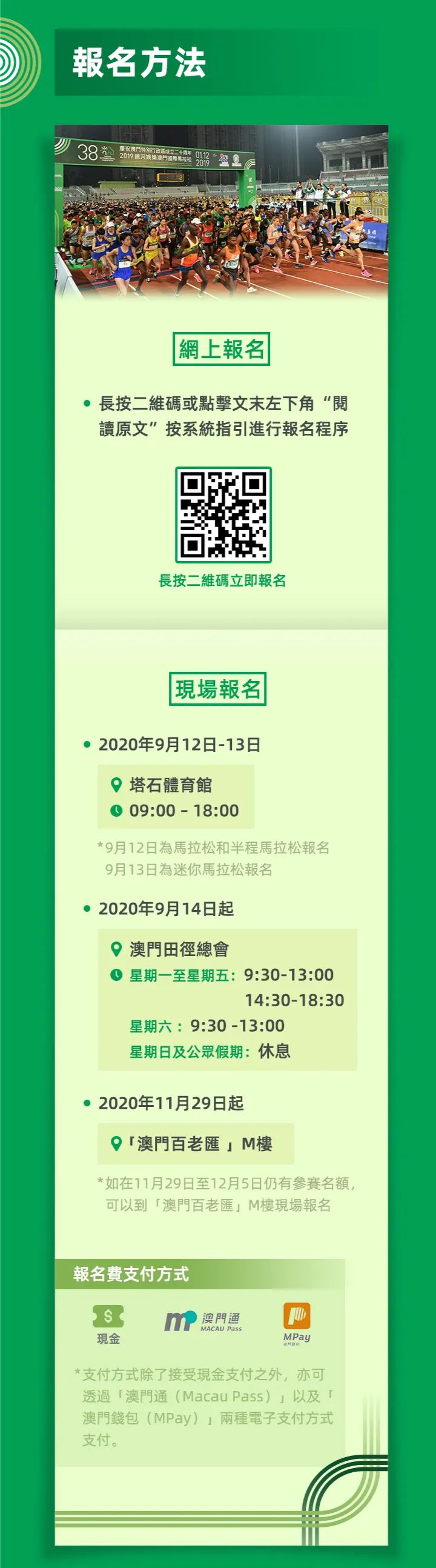 新澳門資料大全費(fèi)新觸最，全面解析澳門最新動(dòng)態(tài)與資訊，澳門最新動(dòng)態(tài)與資訊大全，全面解析新澳門資料觸發(fā)點(diǎn)