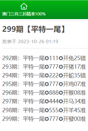 揭秘三肖三期必出三肖三碼微博的秘密，揭秘三肖三期必出三肖三碼微博的神秘面紗