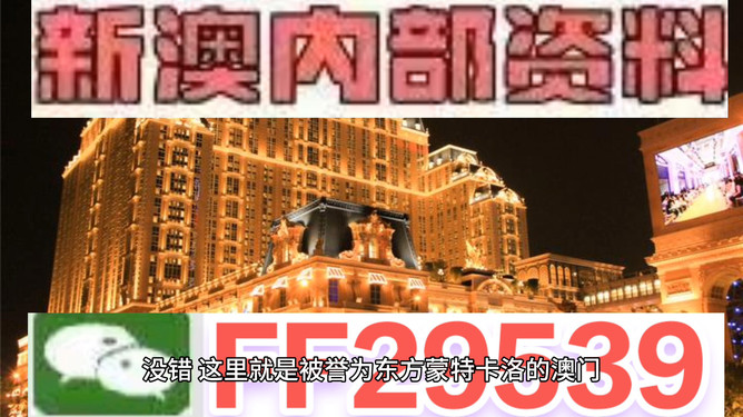 澳門今晚開獎(jiǎng)號(hào)碼預(yù)測(cè)與解析（2025年），澳門今晚開獎(jiǎng)號(hào)碼預(yù)測(cè)解析（2025年最新預(yù)測(cè)）