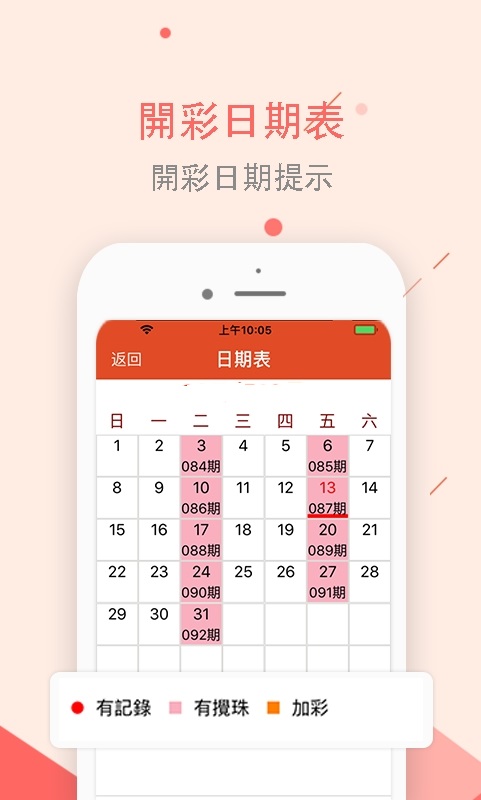 澳門正版資料大全免費下載，探索歇后語的魅力世界與便捷獲取途徑，澳門正版資料探索，歇后語魅力世界與免費下載便捷途徑