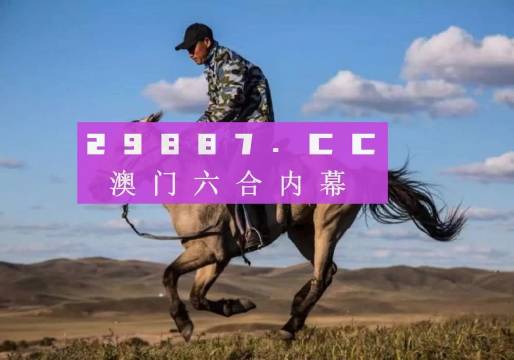 探索澳門特馬網(wǎng)站，四不像與特圖的神秘結(jié)合（第108期深度解析），澳門特馬網(wǎng)站深度解析，四不像與特圖的神秘結(jié)合（第108期）