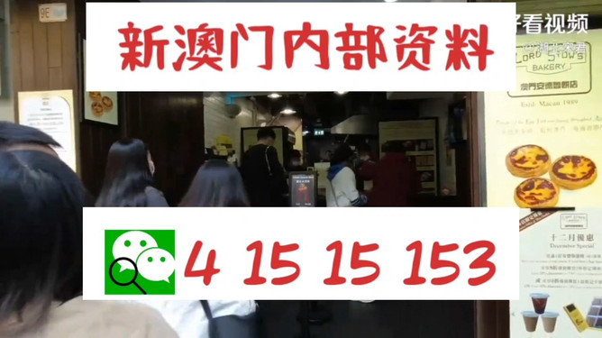 九肖網(wǎng)澳門(mén)免費(fèi)資料大全最新版本更新——全面解析與深度解讀，九肖網(wǎng)澳門(mén)免費(fèi)資料大全最新更新解析解讀