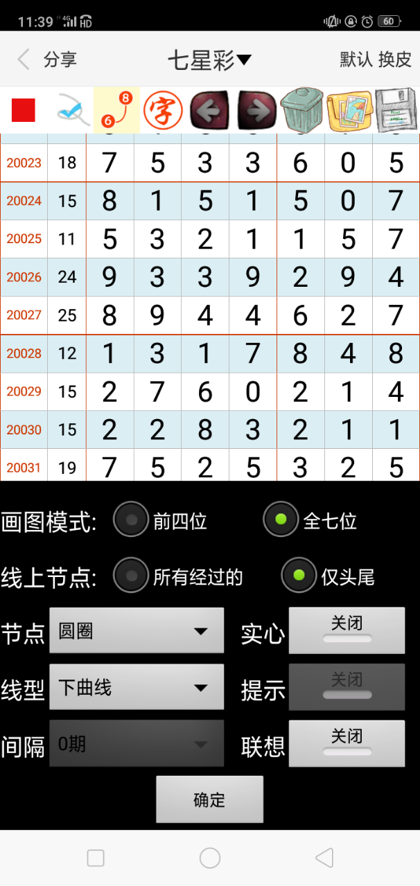 澳門今晚精準一碼，探索預測的秘密與博彩文化，澳門精準預測一碼揭秘，探索預測秘密與博彩文化之旅