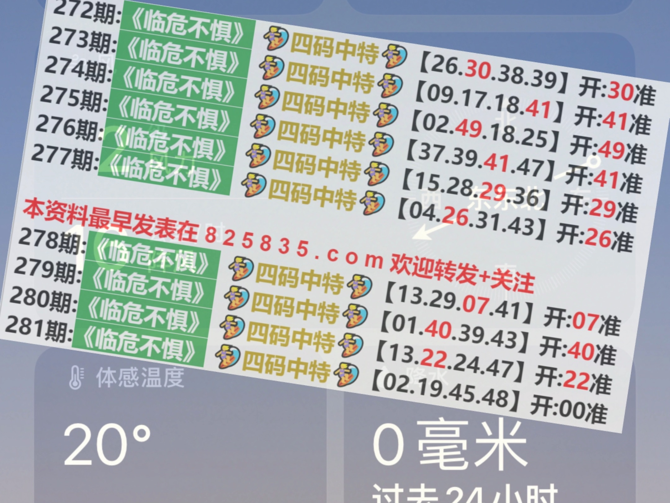 澳門天天開獎大全——探索未來的彩票夢想（2025年展望），澳門彩票夢想展望，未來天天開獎的機遇與挑戰(zhàn)（2025年展望）