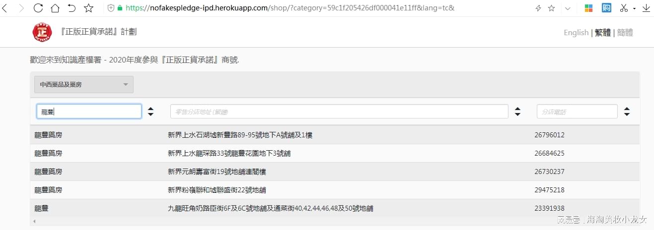 港彩香港二四六開獎，免費獲取最新開獎信息，港彩香港二四六開獎結(jié)果實時更新，免費獲取最新開獎信息通知
