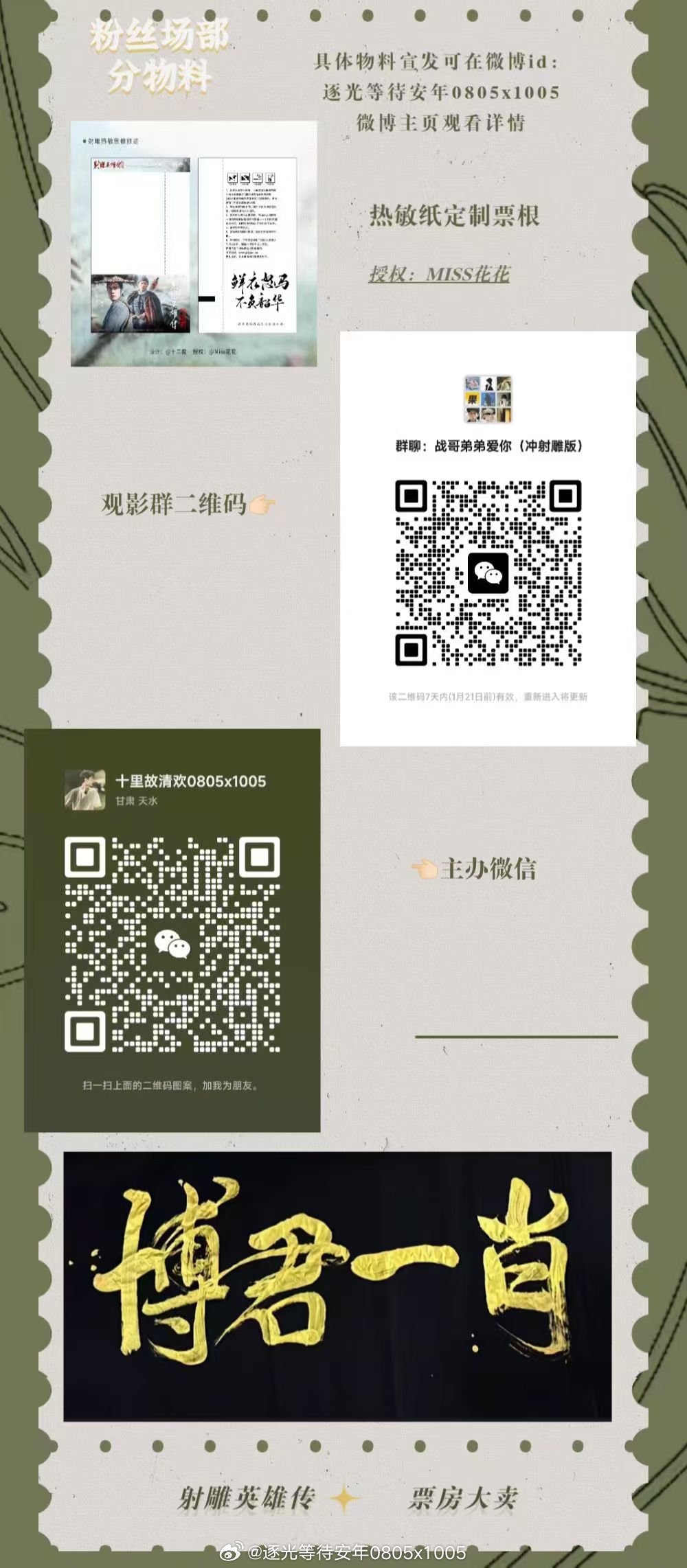一肖一碼一特，揭秘生肖與特碼的魅力，揭秘生肖與特碼的魅力，一肖一碼一特的奧秘