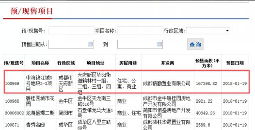 新澳門搖號記錄2025，全面解析與前瞻性展望，澳門彩票搖號記錄深度解析與未來展望（2025展望）